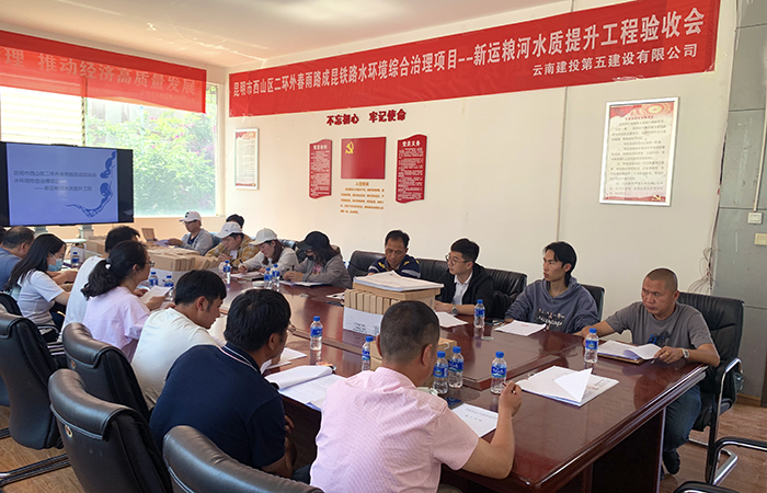 1618991086113450.jpg 直八水質提升項目驗收小圖.jpg