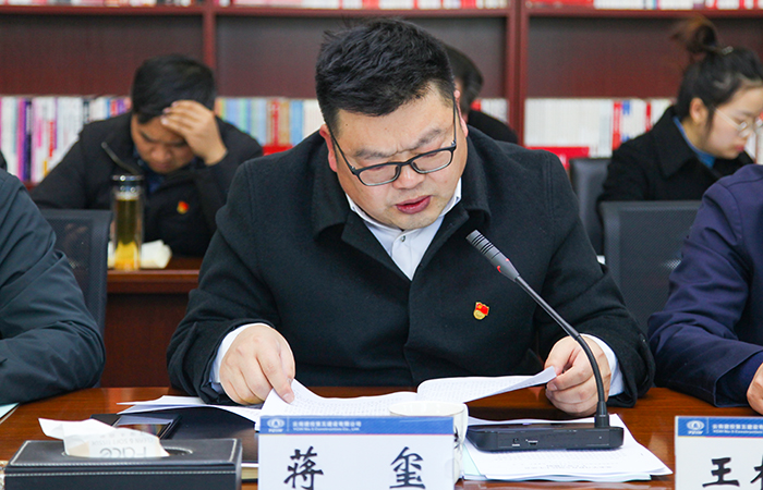 1643282613779091.jpg (小圖)書記.jpg