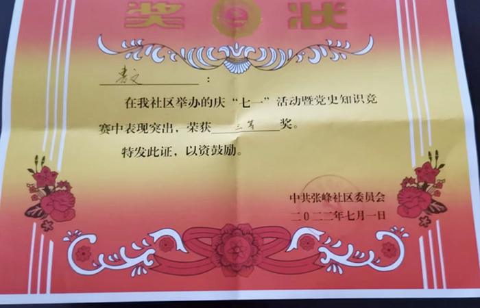 1656674678290198.jpg xiao 直屬五部七一活動5.jpg