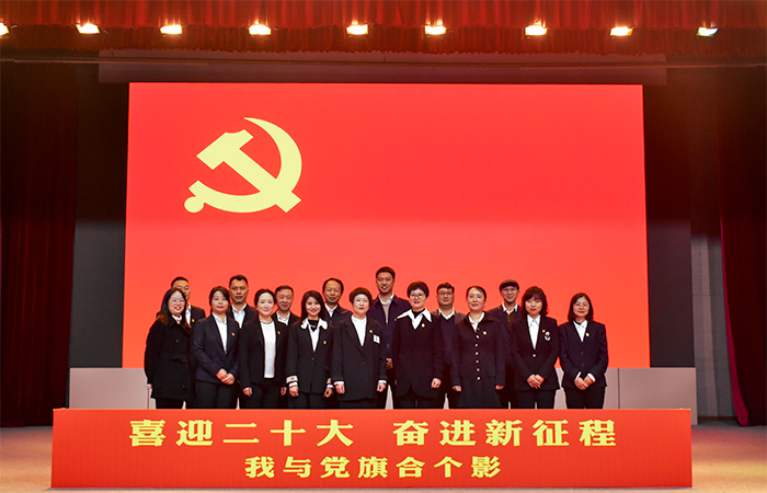 1665997796367234.jpg 小圖-職能部門負(fù)責(zé)人黨旗下的合影.jpg