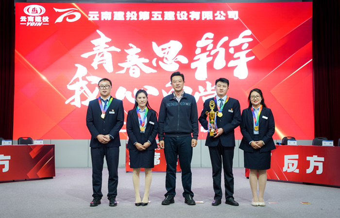 1683893206810973.jpg (小圖)南疆物業(yè)公司榮獲季軍.jpg